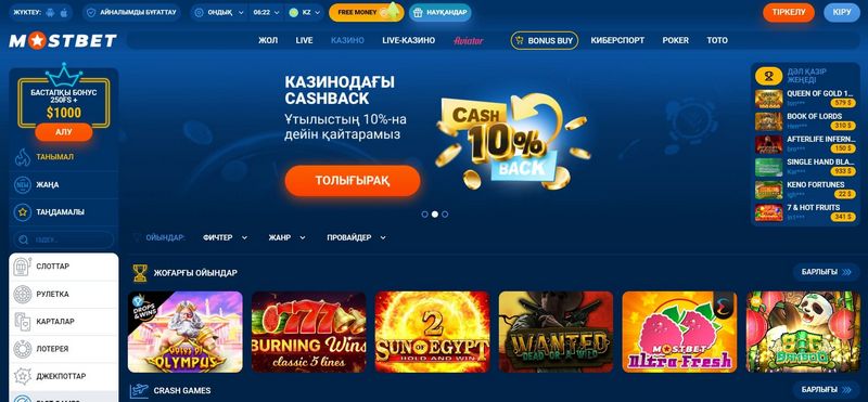 Mostbet Azerbaijan rəyi: qeydiyyat, idman fəaliyyətləri və kiber idman növləri Mostbet Azerbaijan rəyi: qeydiyyat, idman fəaliyyətləri və kiber idman növləri