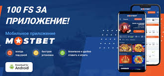 Mostbet Polska Mostbet Polska
